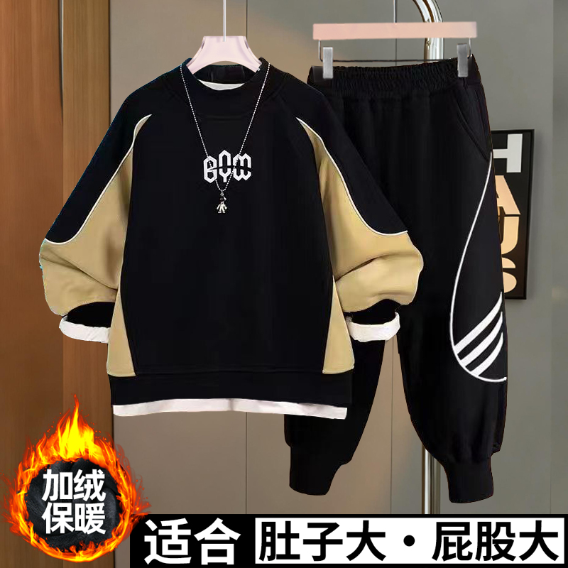 胖男童加厚保暖冬装儿童秋冬套装加绒卫衣中大童加肥加大两件套潮