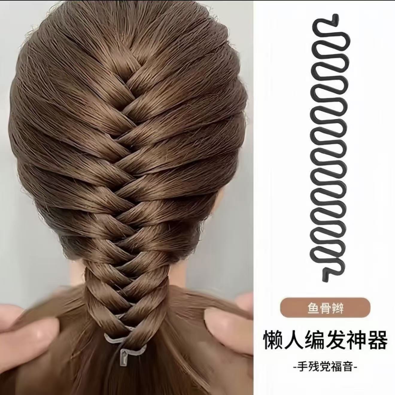 盘发神器新款鱼骨辫麻花辫编发器成人儿童扎头发蜈蚣辫头饰编发