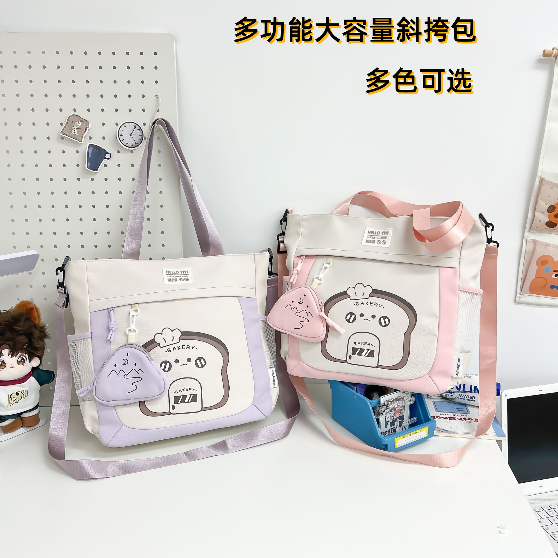 全包款补课包托特包小清新补习袋手提单肩斜挎包扩容多功能初中生