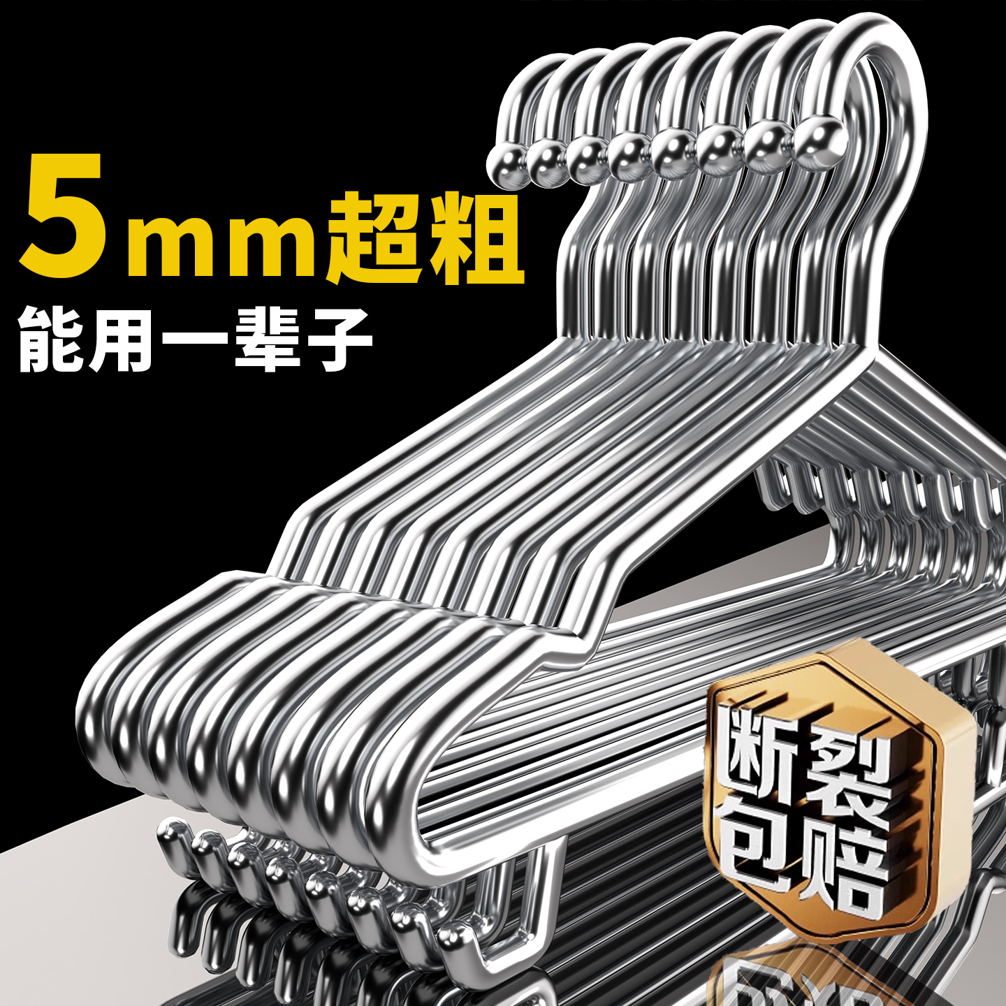 304不锈钢衣架学生宿舍挂衣加粗加厚晒衣服撑子无痕衣撑晾衣架子