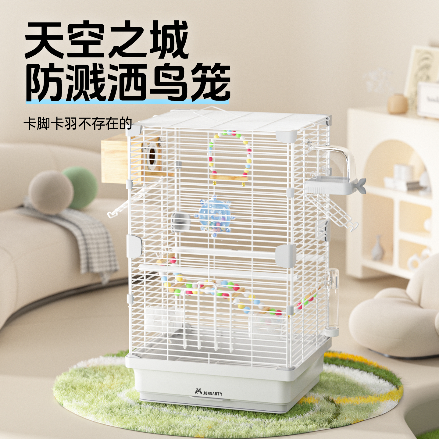 超大鸟笼鸟防溅鹦鹉鸟笼鹦鹉组装手提鹦鹉鹦鹉笼手工防漏豪华鸟笼