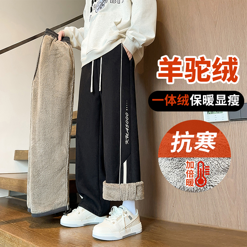 冬季加绒加厚裤子男孩美式休闲裤学院风宽松青少年直筒保暖运动裤
