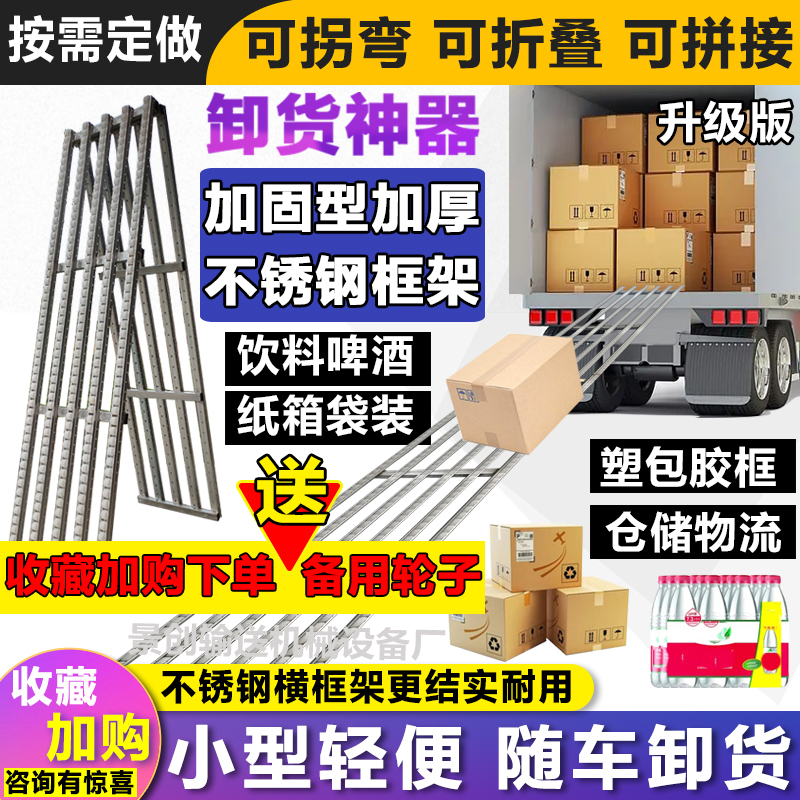 卸货神器小型下货流利条滑梯传送搬运神器无动力滑道滑轮输送机