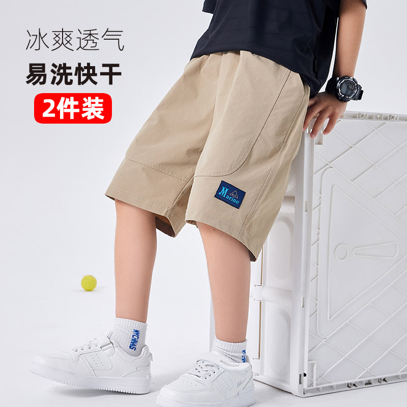2件装 儿童夏季宽松速干裤青少年五分运动短裤速干裤冰爽运动裤子