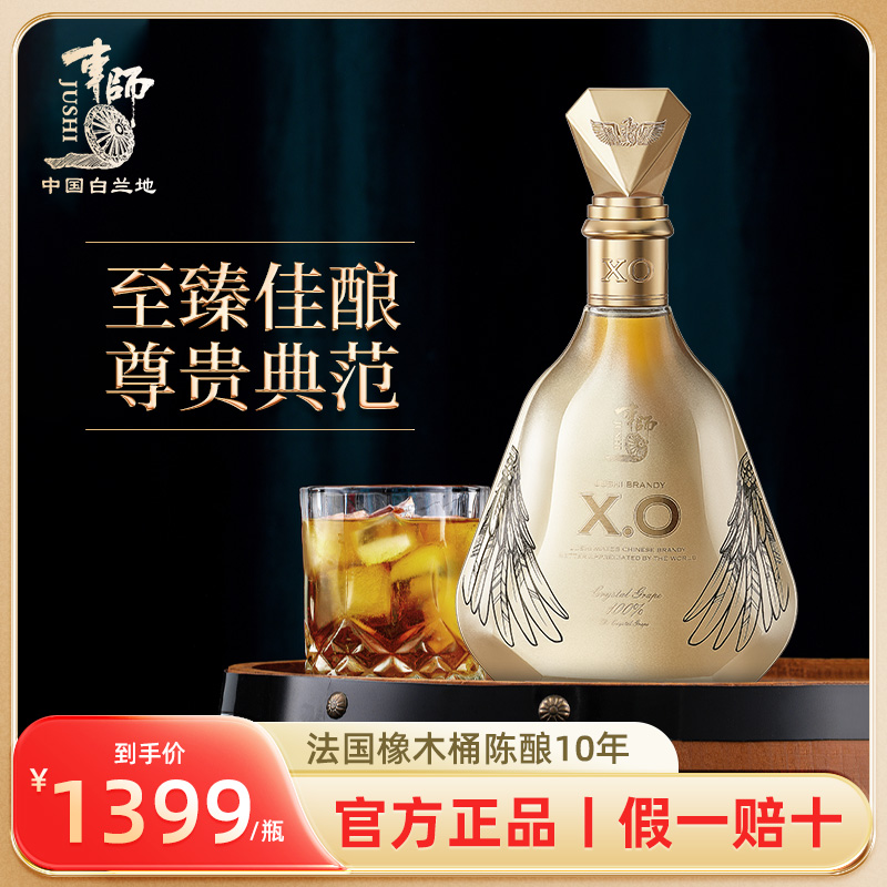 車师XO白兰地   吐鲁番优质无核白葡萄蒸馏   法国橡木桶陈酿10年