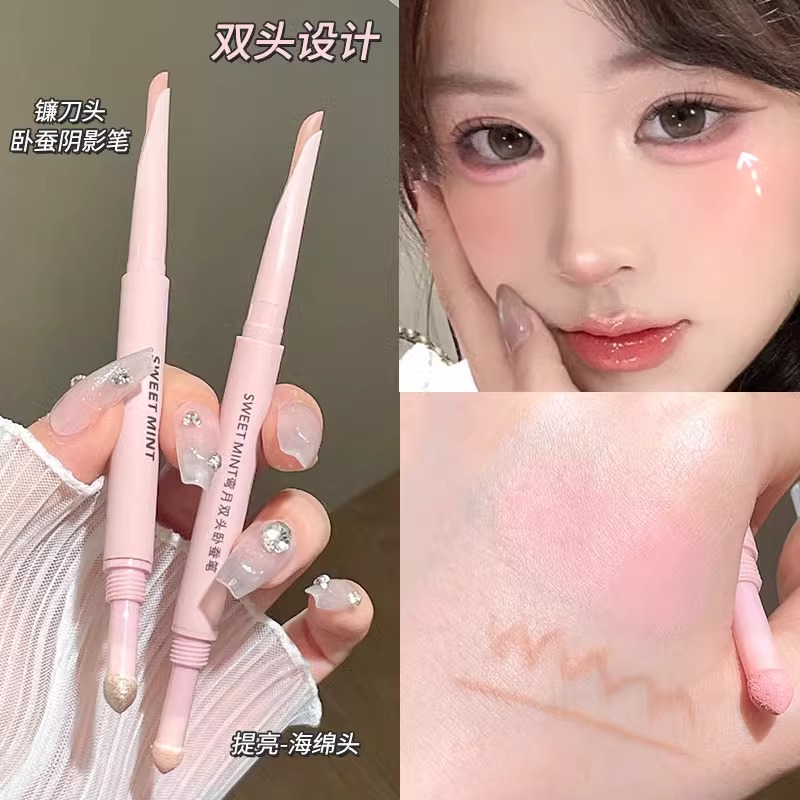 画卧蚕不就是手拿把掐！弯月双头卧蚕笔妈生感高光提亮防水不掉色
