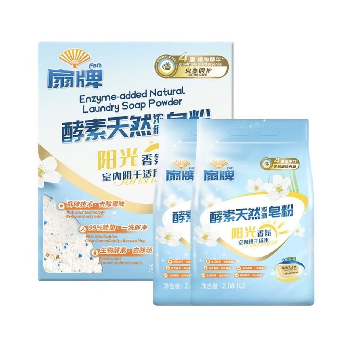 【会员商店】扇牌 醇素天然浓缩皂粉（阳光香氛）家用精洗去污留香