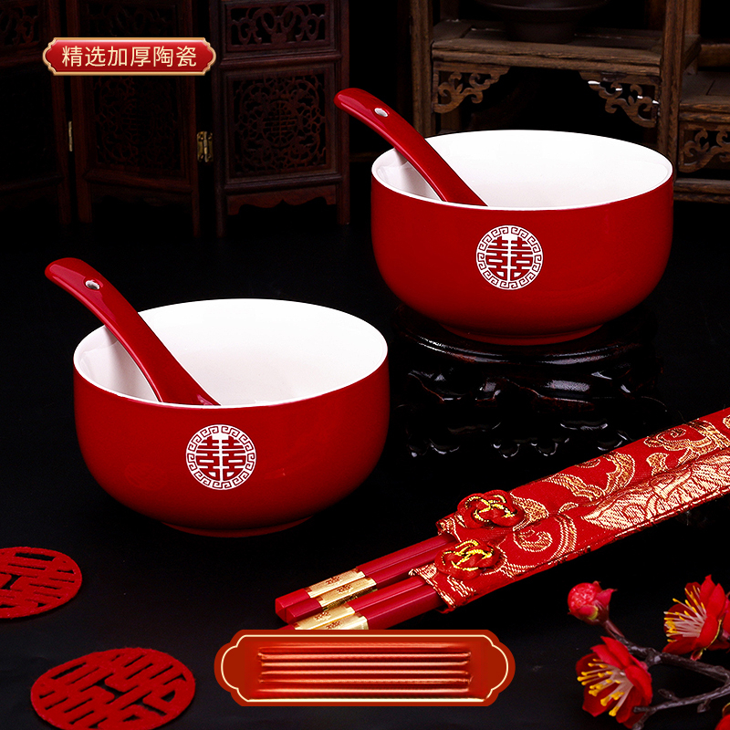 结婚敬茶杯中式改口杯陪嫁红碗结婚喜碗改口喜杯婚礼新人用品陶瓷