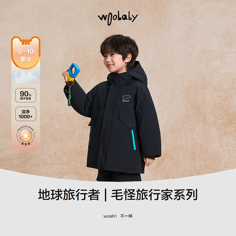 [90白鸭绒]woobaby儿童羽绒服25冬新品防水透湿保暖外套连帽上衣