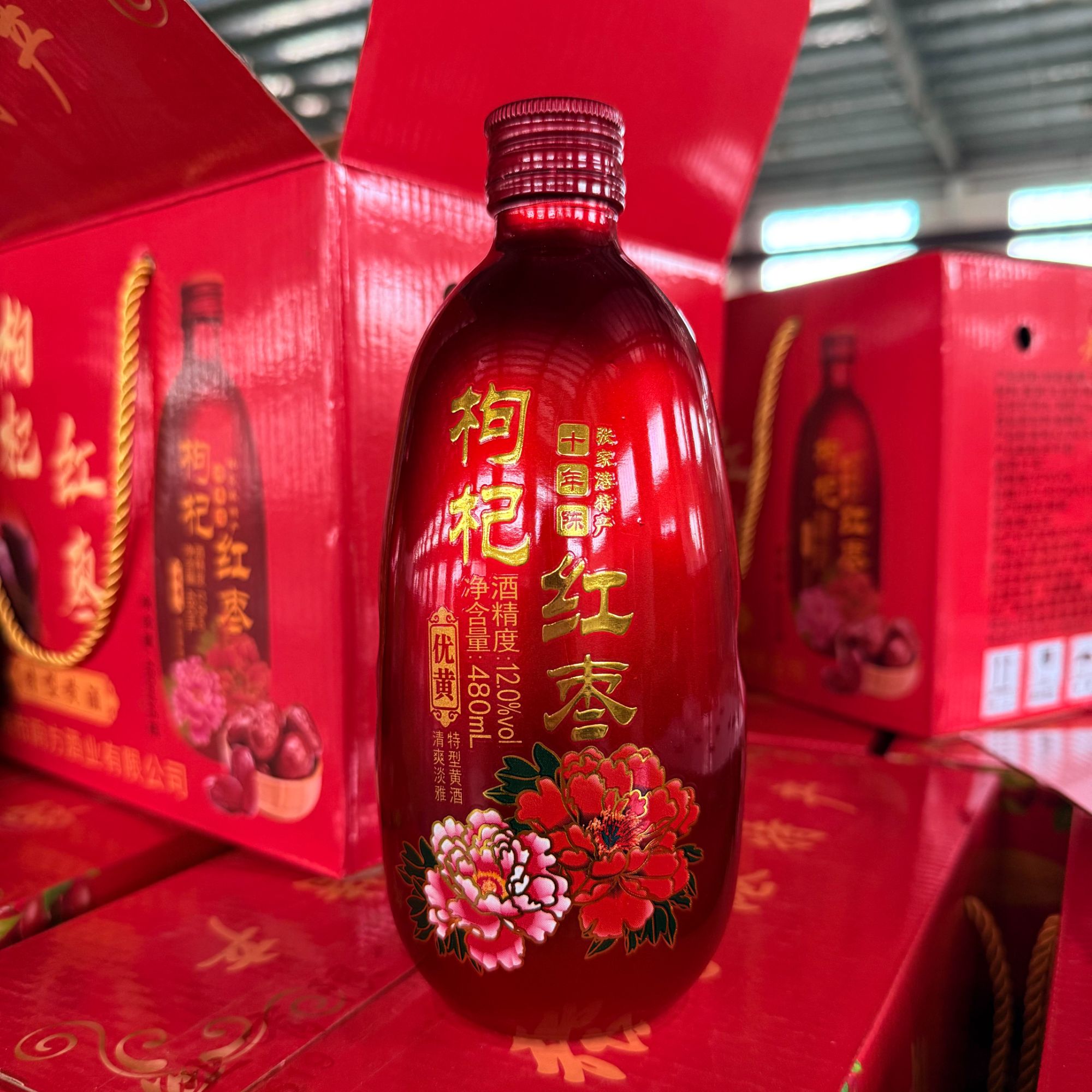 三宝爸甄选枸杞红枣黄酒整箱张家港特产