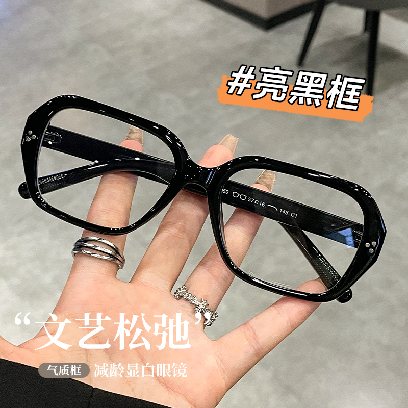 GENIUS MAIDEN新款早八黑框时尚百搭素颜眼镜女款防蓝光可配度数