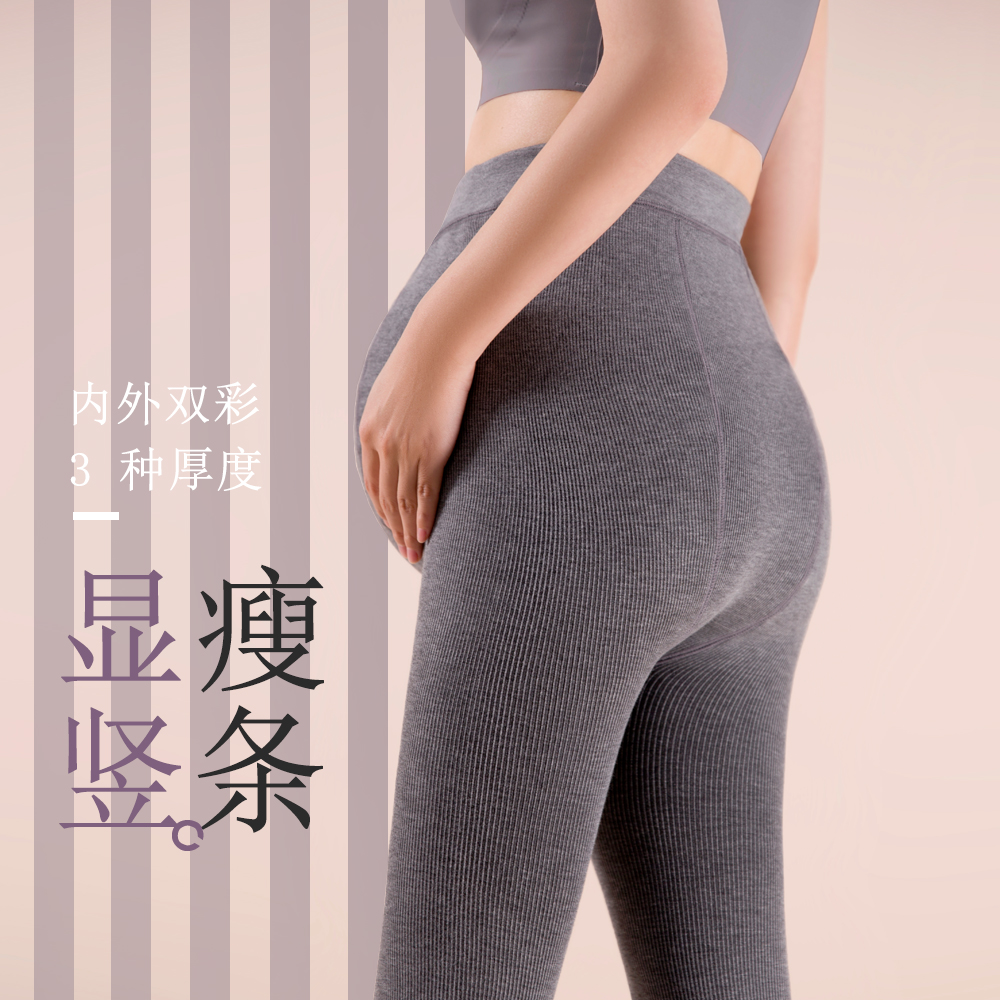 【10A抗菌款】孕妇竖条纹打底裤连裤袜显瘦孕妇裤外穿加绒春秋大码