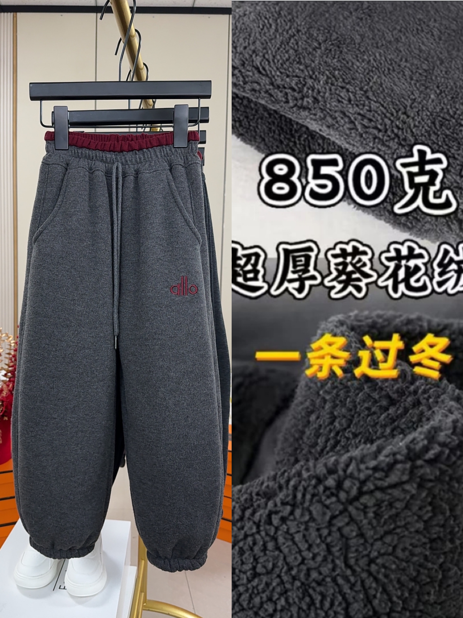 【850克加厚葵花绒】 加绒超厚男女儿童冬季中大童休闲弯刀运动裤