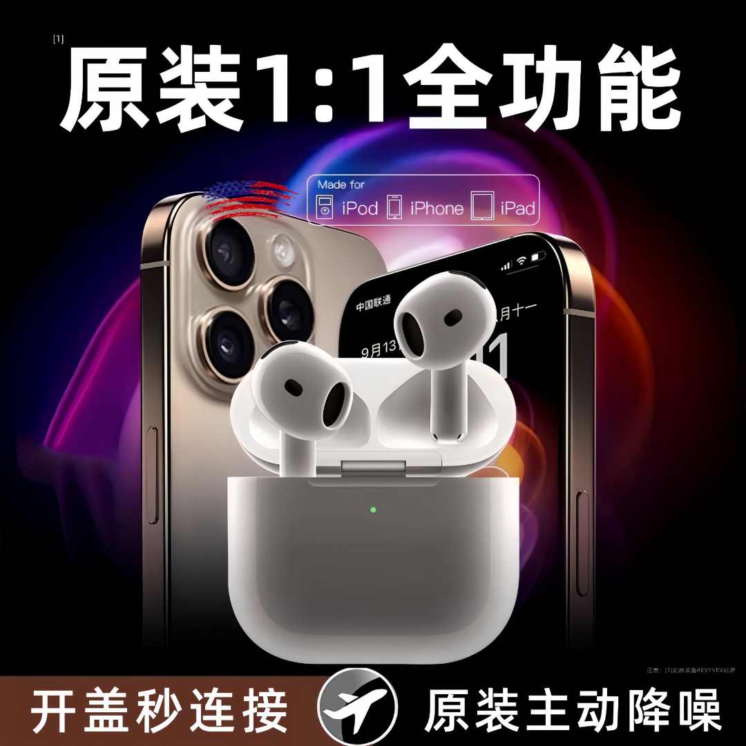 华强北七代蓝牙耳机真无线半入耳六代主动降噪全功能长续航高音质