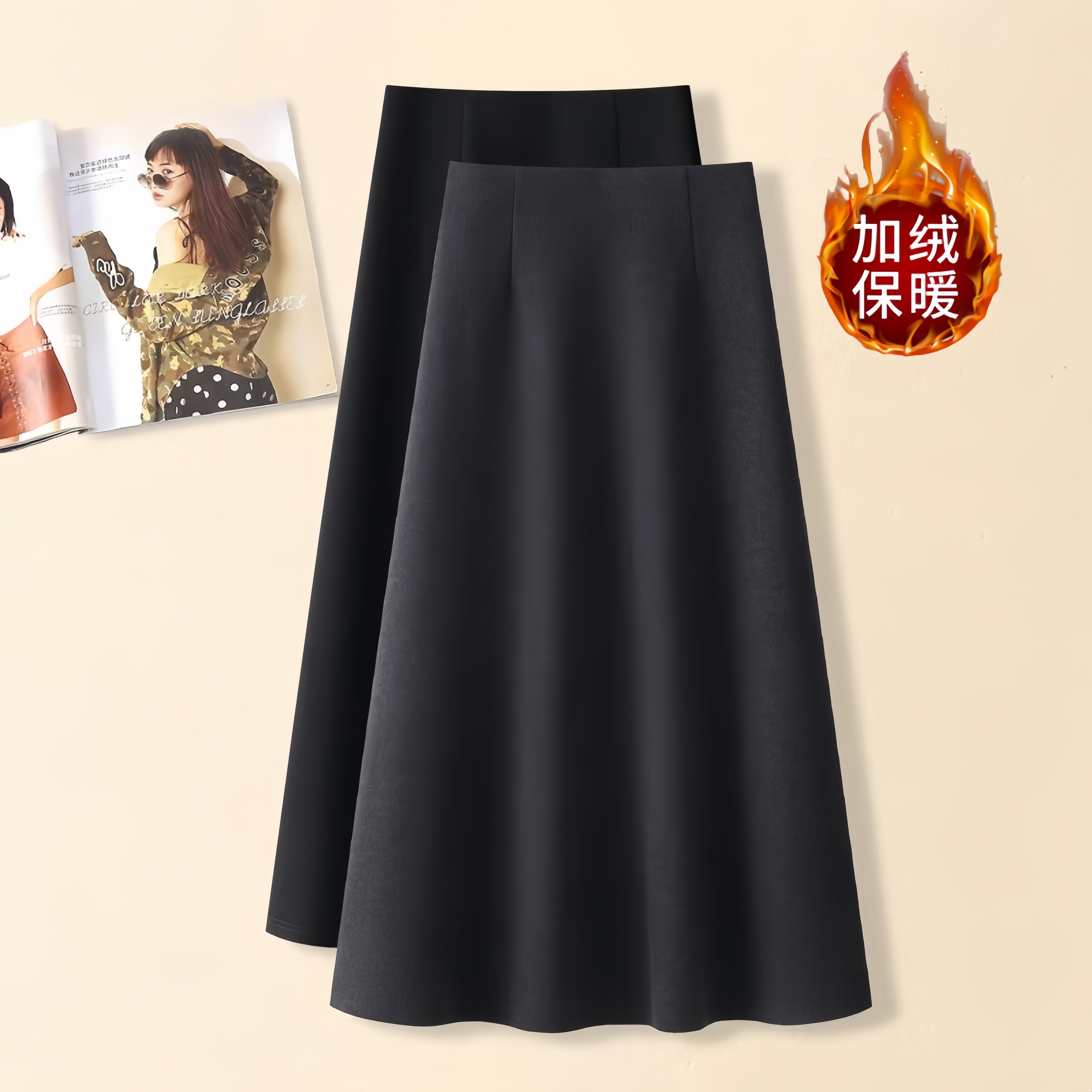 【盈霏】2025新款小香风高腰显瘦半身裙微弹中长款坠感A字摆裙2968