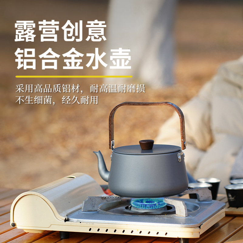 户外野营创意烧水壶铝合金大容量茶壶家用露营炊具便携木柄咖啡壶