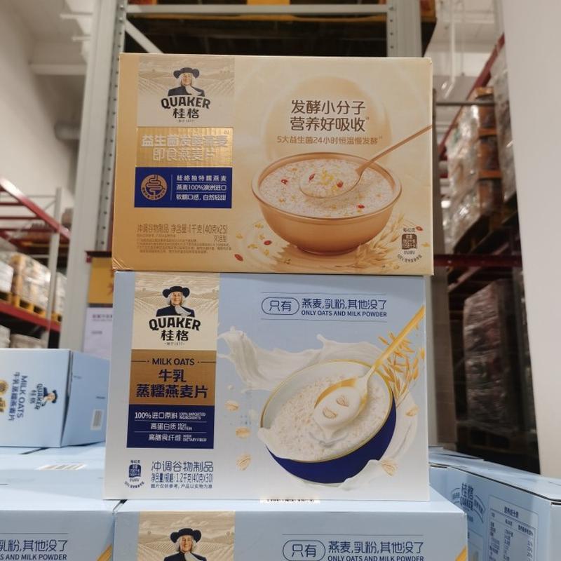 山姆代购QUAKER/桂格益生菌发酵即食燕麦片/牛乳蒸糯燕麦冲调谷物