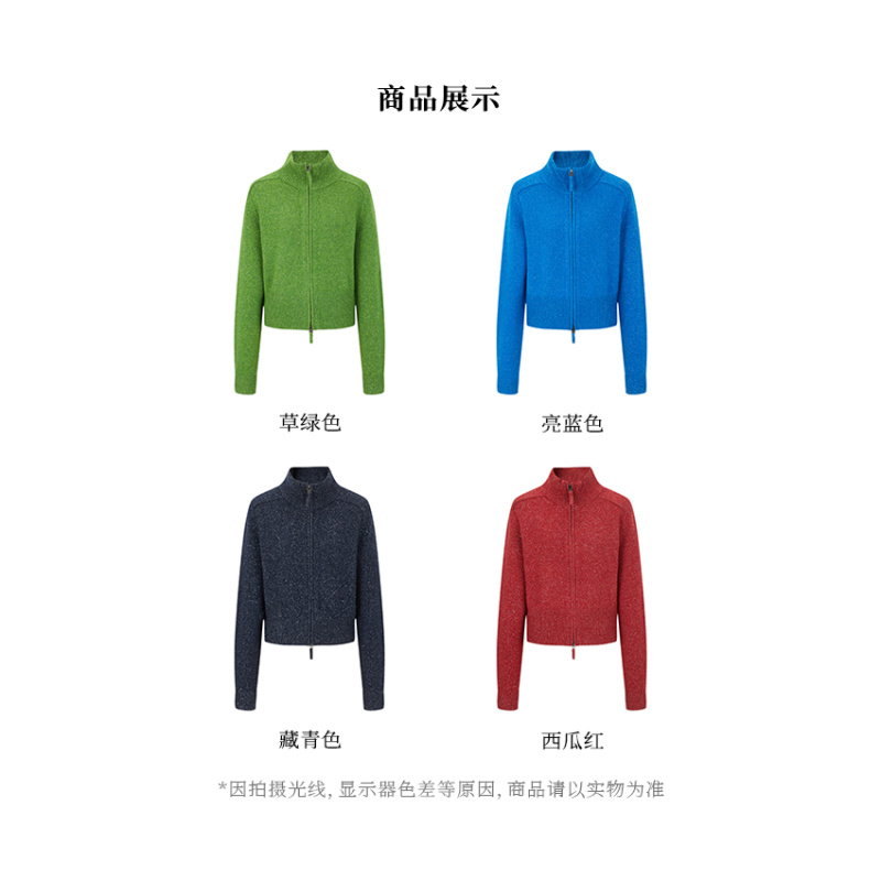 【似云 Say Enn】七彩糖果 羊绒桑蚕丝 半高领外套 36702