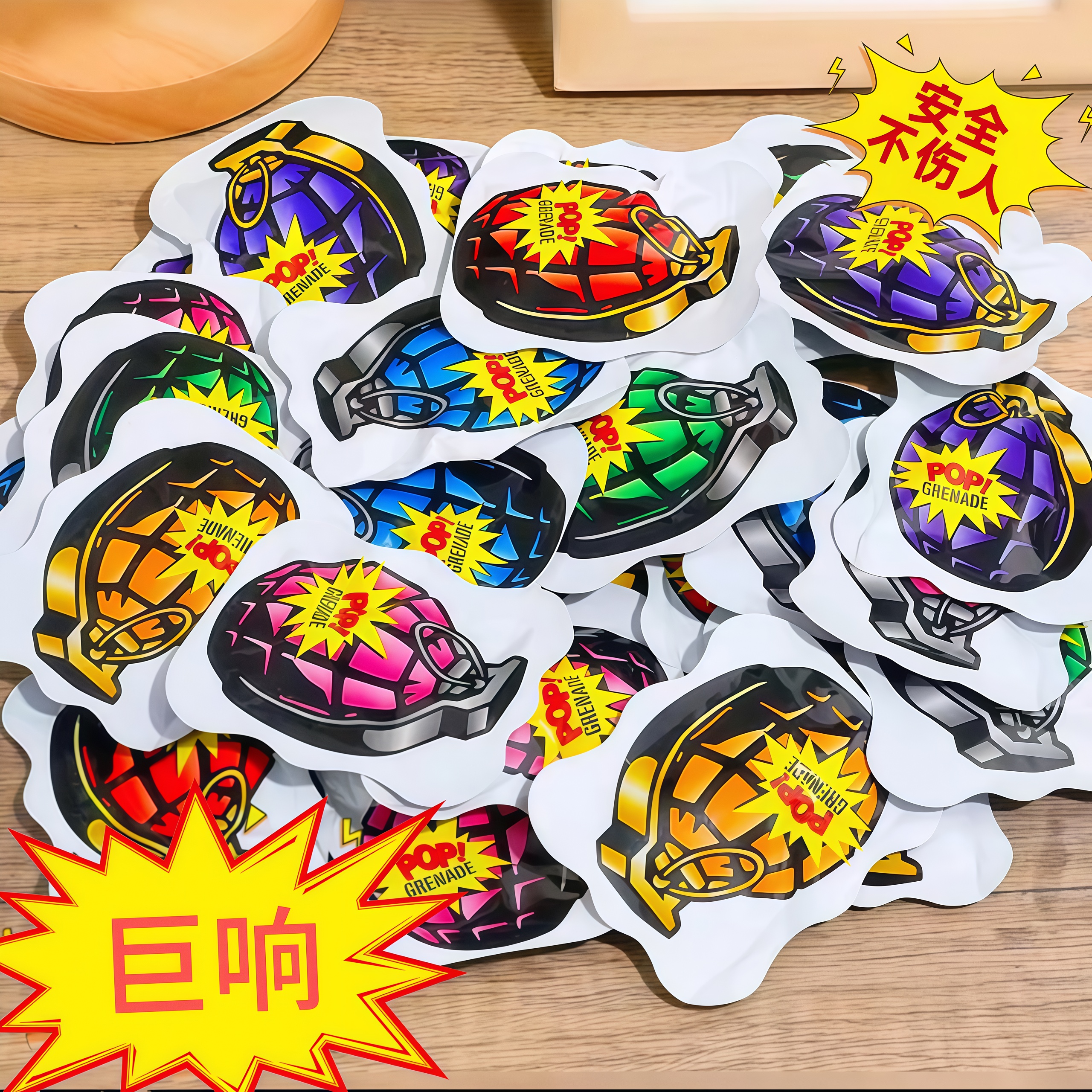 网红爆款自动充气真自爆手雷朋友仿真吓人摔响炮解压搞笑整蛊玩具