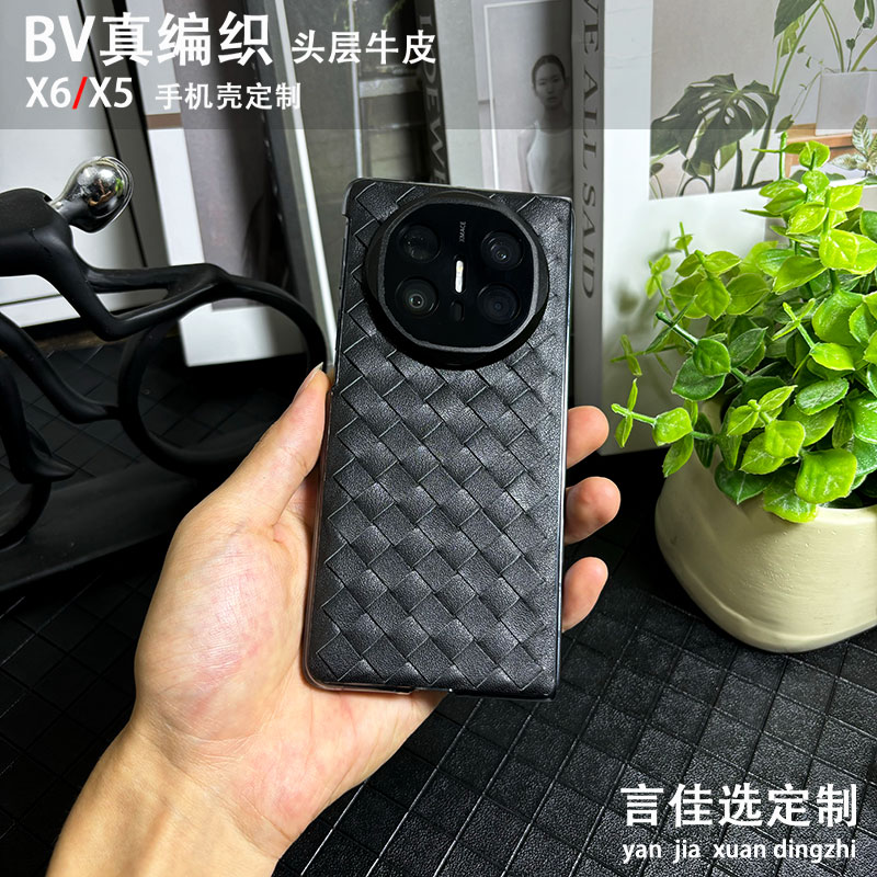 适用华为mateX6手机壳头层牛皮BV真编织新款超薄防摔x5/x3保护套