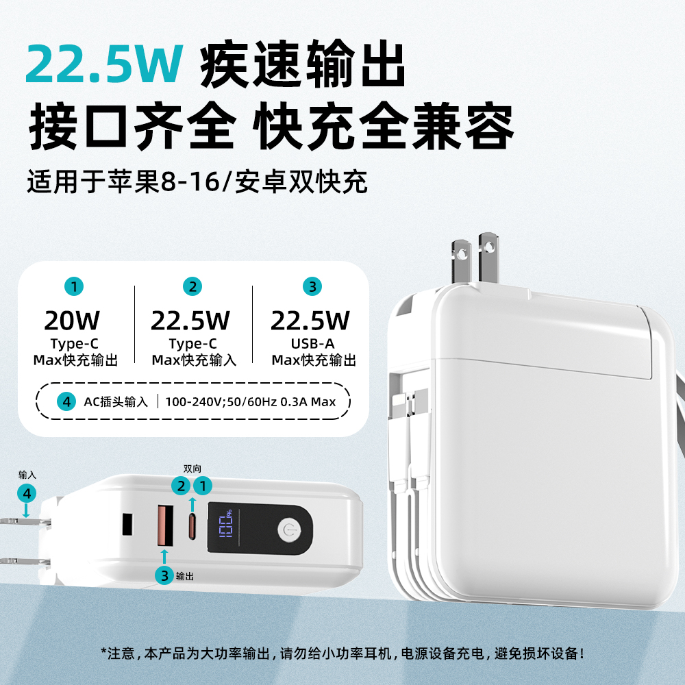 【3C认证】多功能充电宝20000毫安可拆卸三合一多功能移动电源