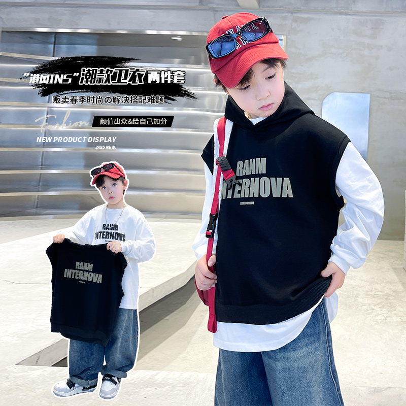 男童春装连帽马甲套装2025新款长袖男孩男孩春季春秋款两件套卫衣