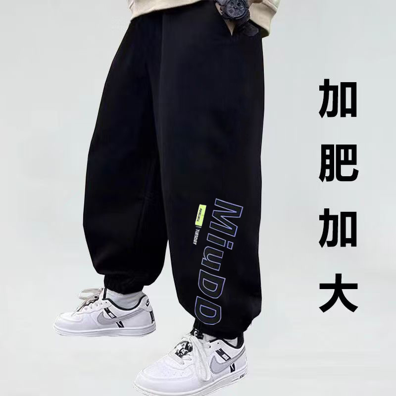 胖男童裤子加肥加大春秋款长裤中大童黑色运动裤胖孩子宽松版童装