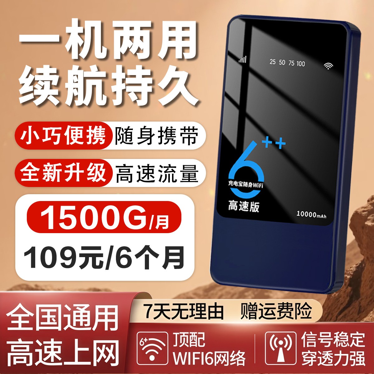 【官方正品】2025新款随身wifi宿舍户外便携无线宽带路由器上网神器