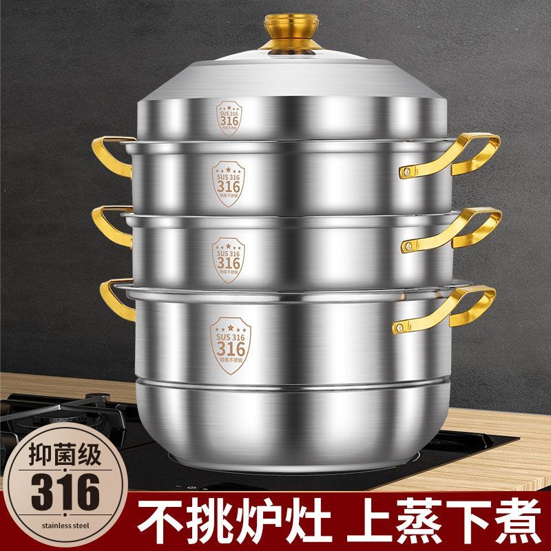 【36-40大蒸锅】特厚不锈钢材质蒸包子加厚馒头煤气灶电磁炉多层