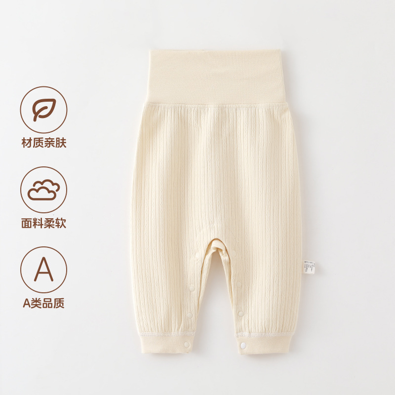 婴儿春秋纯棉长裤户外大PP裤男女宝宝家居高腰护肚开档按扣睡裤