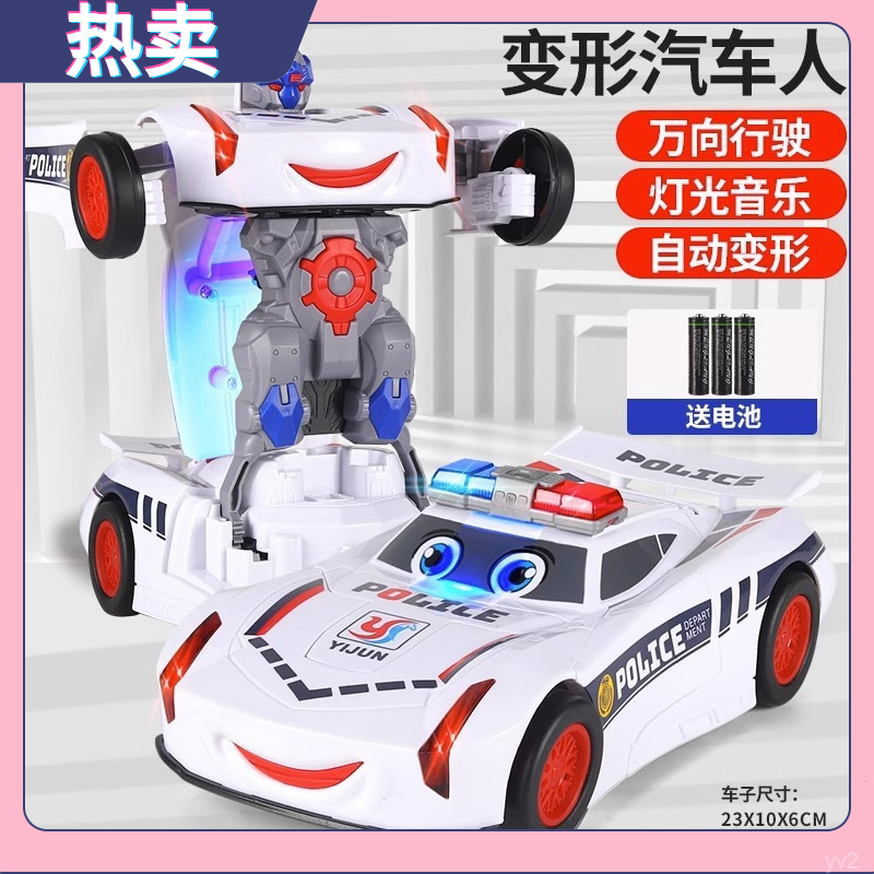 炫酷特技变形车机器人电动音乐男孩3警车玩具车儿童2-5岁小汽车r8