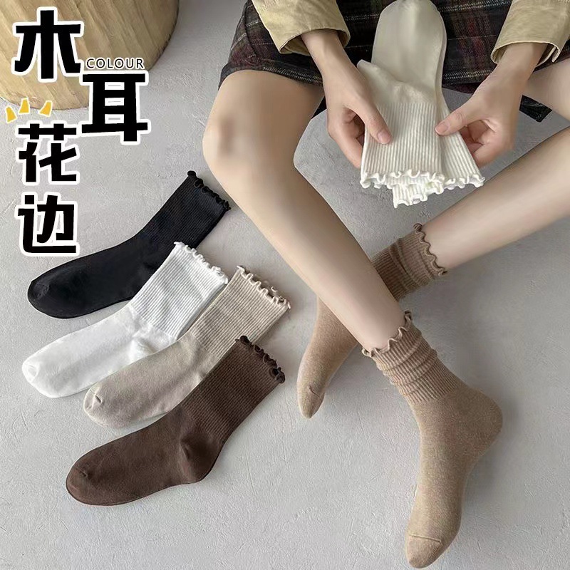 袜子女中筒袜春秋款木耳边花边袜ins百搭堆堆袜秋冬季jk女袜ins风