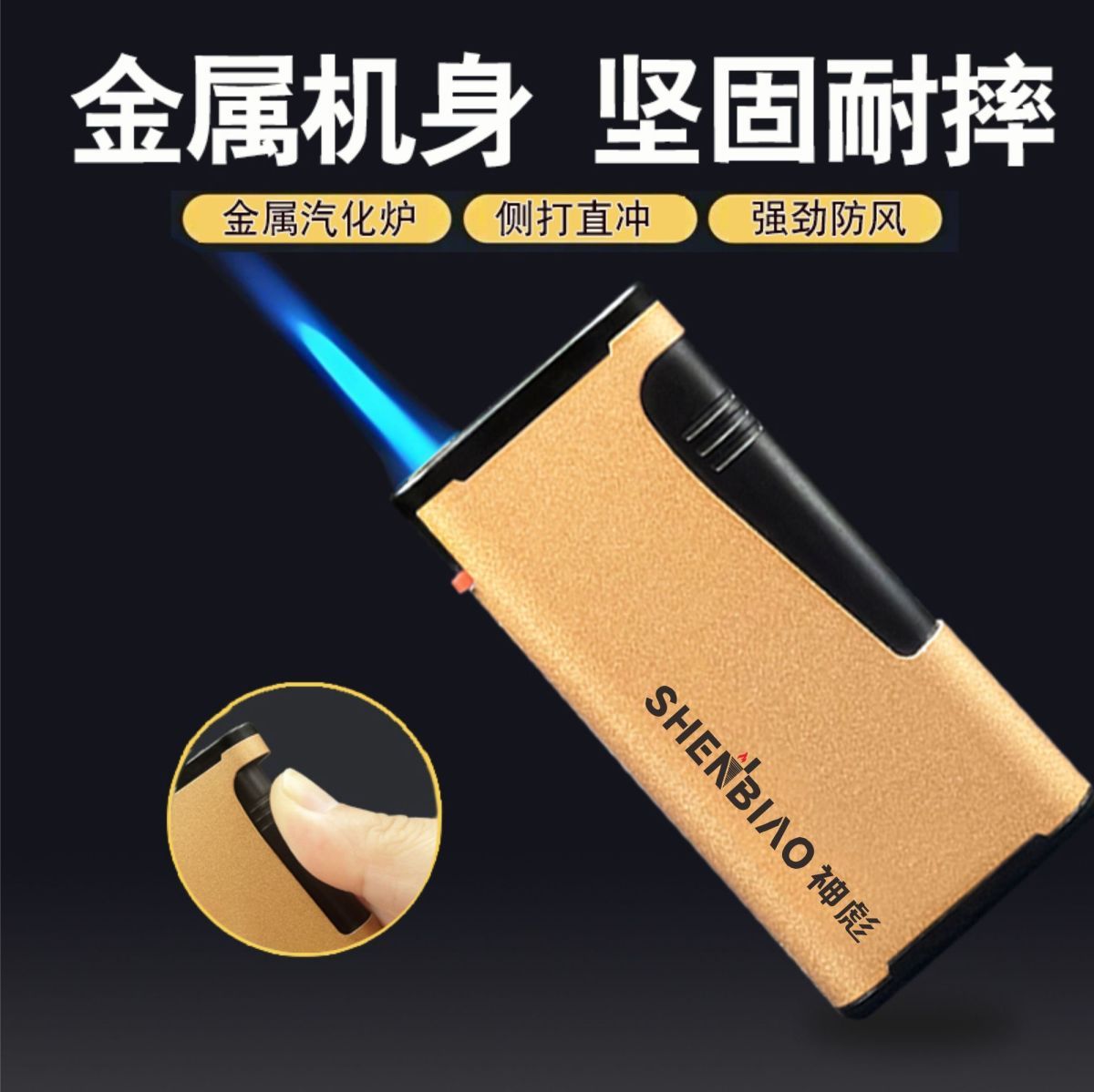 男士高档高端磨砂金属防风可充气加厚防爆打火机定制印字创意礼品
