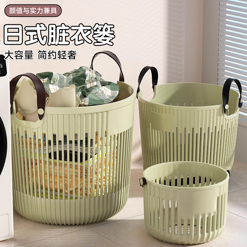 脏衣篓家用大容量脏衣篮收纳筐玩具桶卫生间放衣神器洗衣篮篮子