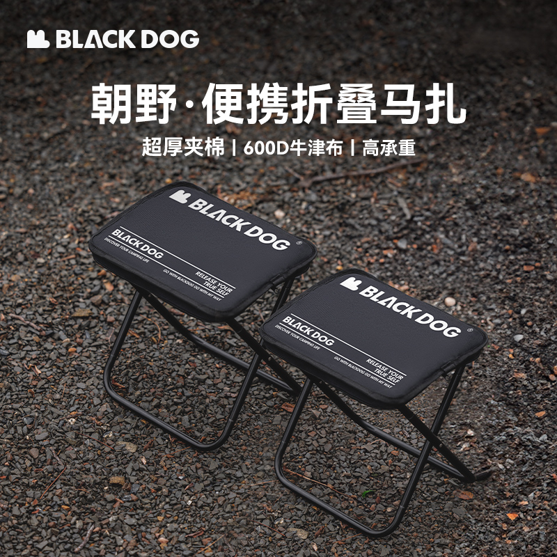 black dog 折叠凳子户外便携钓鱼口袋小马扎露营强承重铝合金凳子