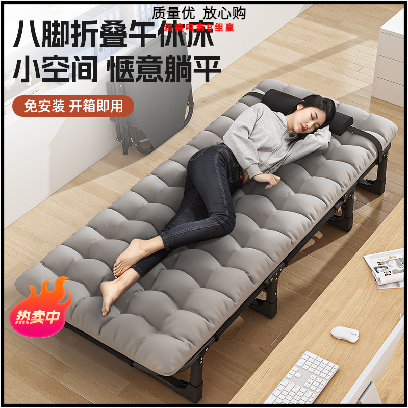 折叠床办公室单人金属多功能行军床成人午休神器家用午睡折叠躺椅