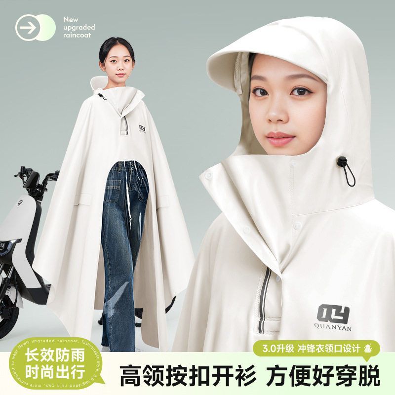 电动电瓶摩托车雨衣成人骑行专用非一次性加厚长款自行车雨披
