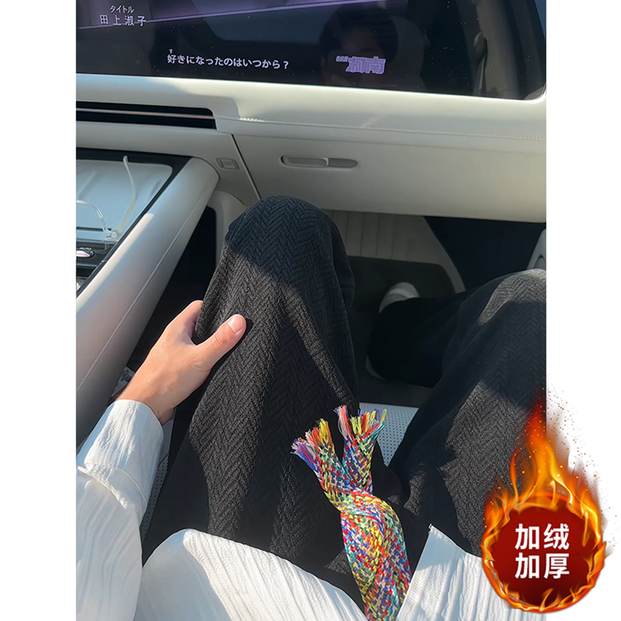 麦穗纹加绒加厚休闲裤子男秋冬2025新款潮牌直筒长裤百搭宽松卫裤