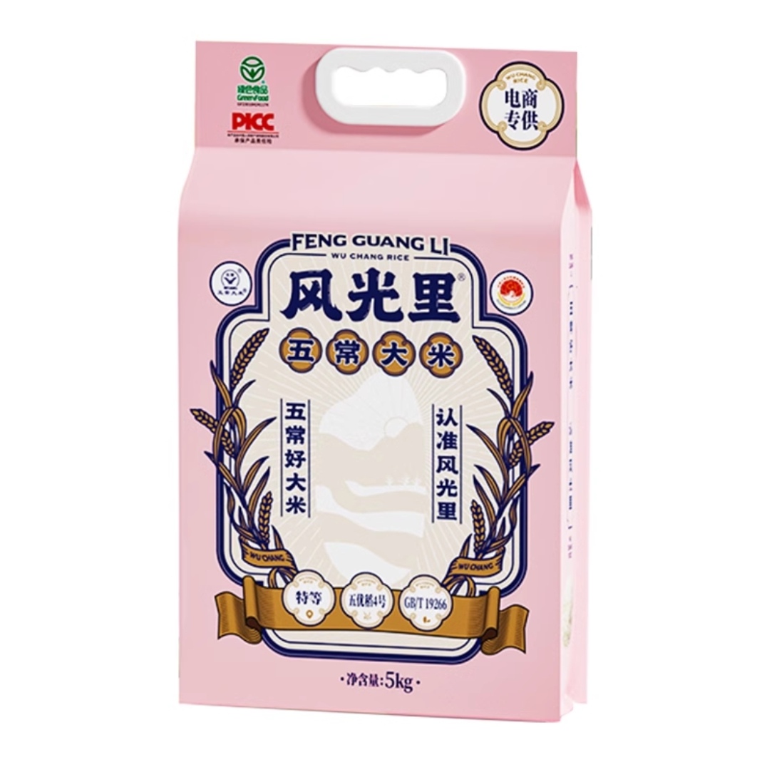 新鲜推荐稻花香香苗米新米光吃米东北五常稻花大米糯米10斤装