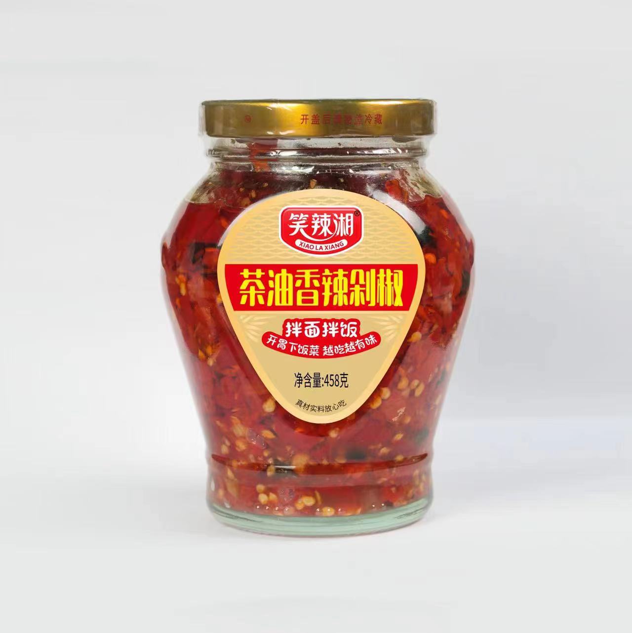 笑辣湘茶油香辣剁椒458g剁辣椒辣椒酱湖南茶油剁辣椒正宗剁椒酱