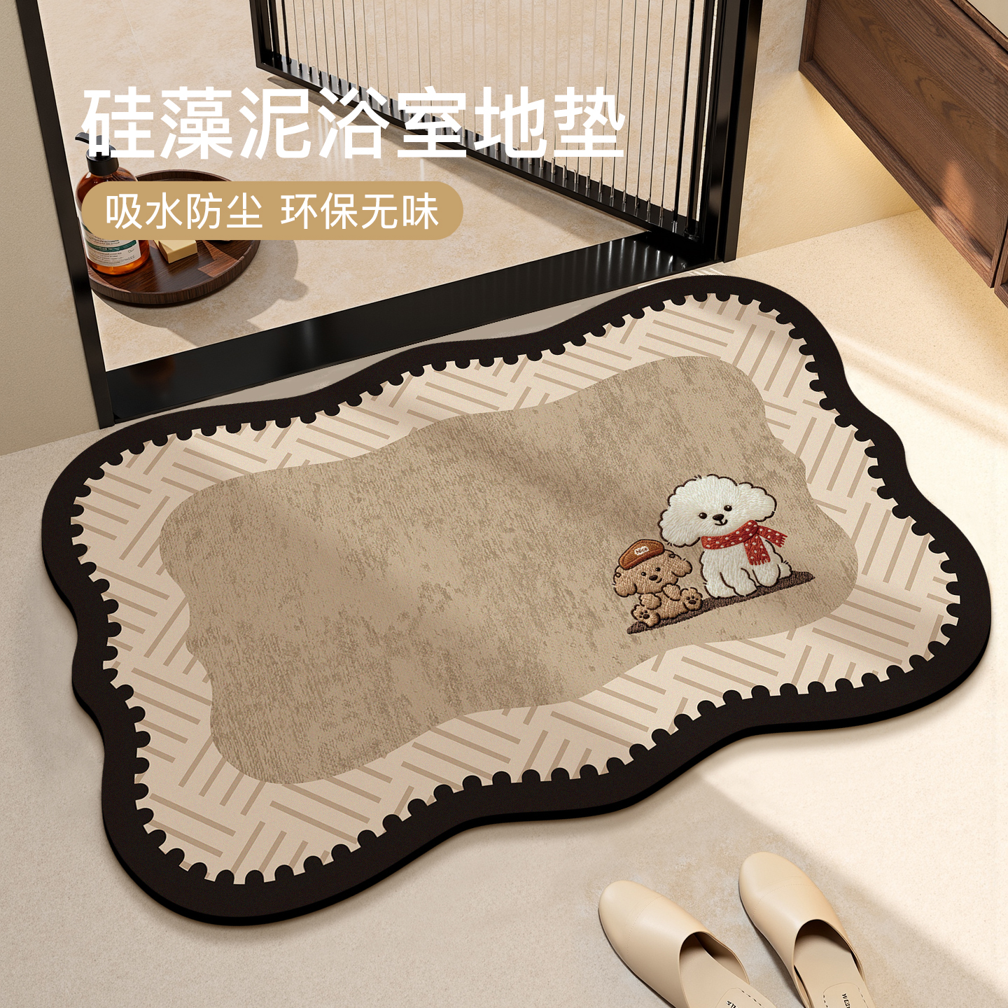 卡通高级感浴室地垫卫生间硅藻泥吸水洗手池厕所门口防滑耐脏脚垫