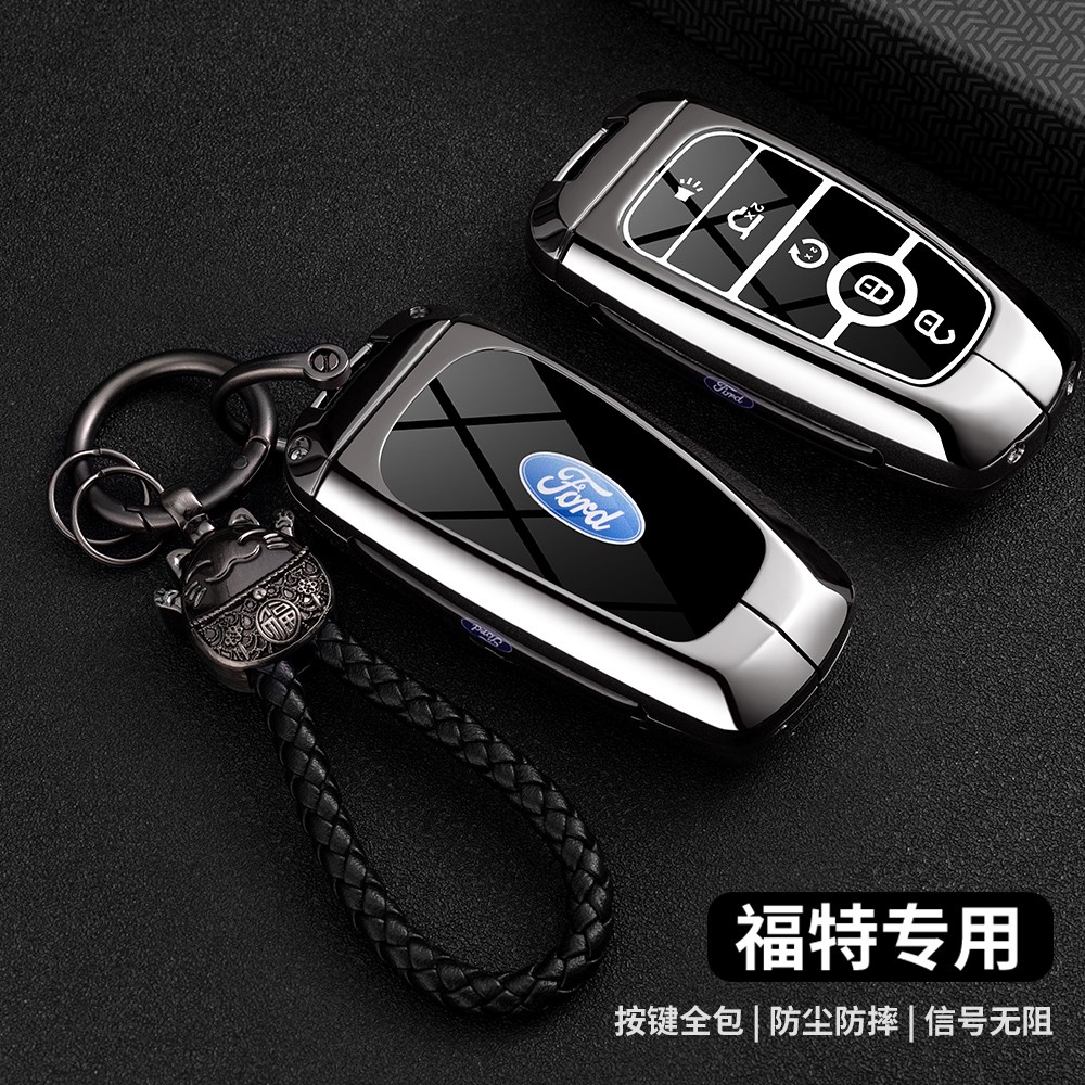 2025款福特探险者钥匙套20-25款探险者2.3T汽车专用金属男包壳扣