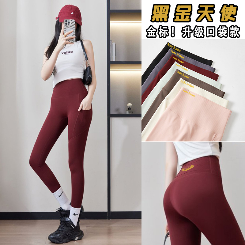 2025秋季新款金标口袋芭比裤高腰收腹外穿打底裤显瘦提臀瑜伽裤
