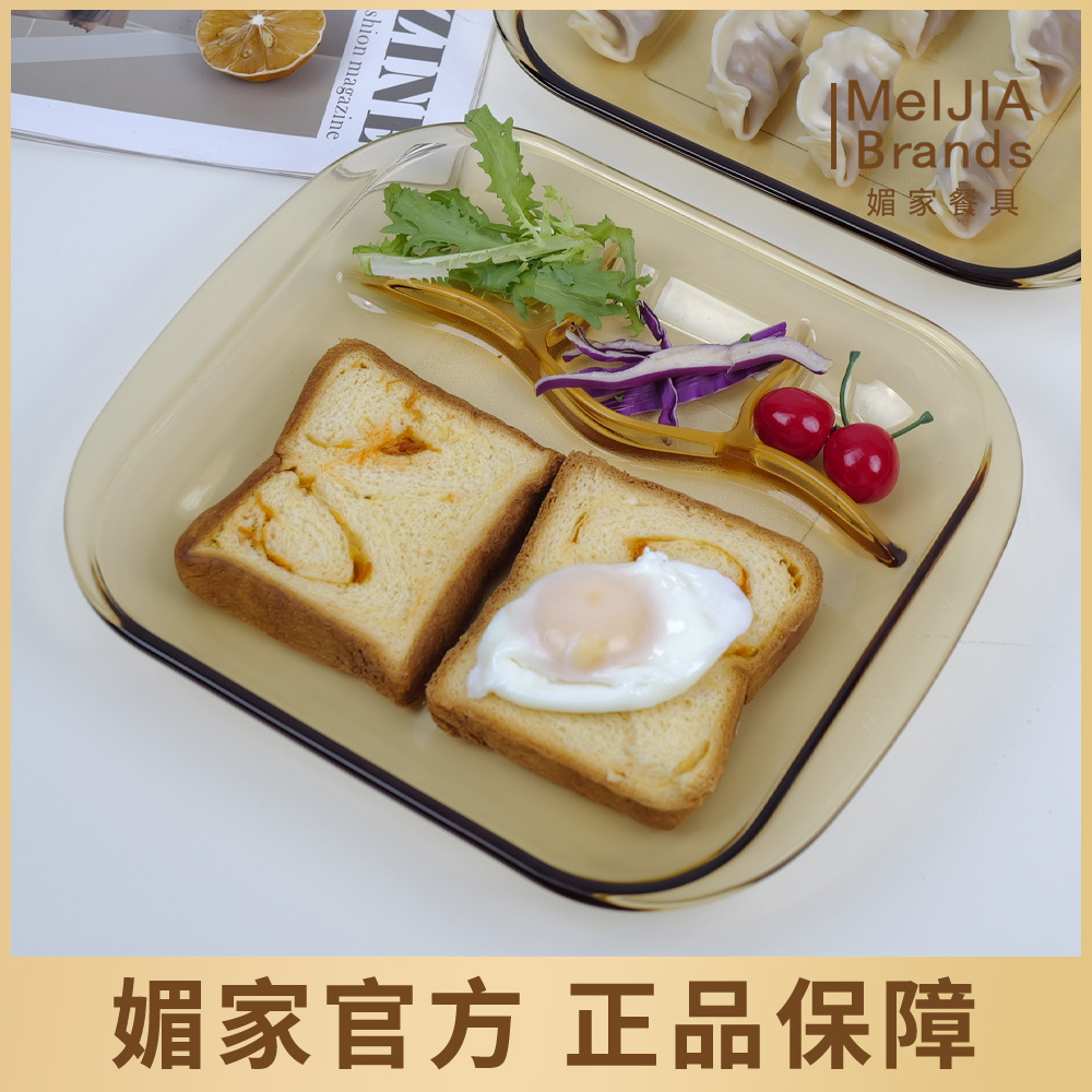 媚家新款琥珀原色高硼硅玻璃双耳餐盘家用耐高温微波炉烤箱专用