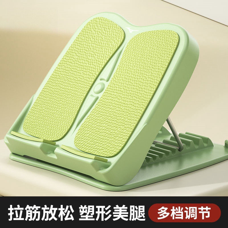 拉筋板小腿拉伸神器斜脚踏板家用健身站立拉筋凳可折叠瑜伽压筋器