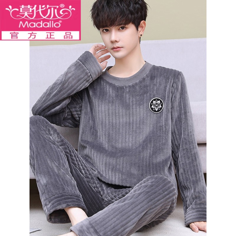 莫代尔法兰绒套装男士睡衣秋冬季珊瑚绒加大码休闲可外穿套头保暖