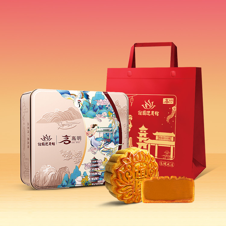 【谊园有礼月饼】广式月饼多种口味双黄白莲蓉月饼火腿五仁美味食品