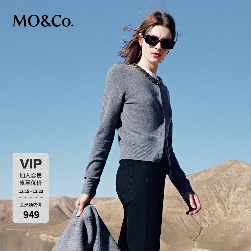 MOCO秋季绵羊毛×山羊绒钉珠圆领针织开衫MBD3CARK02