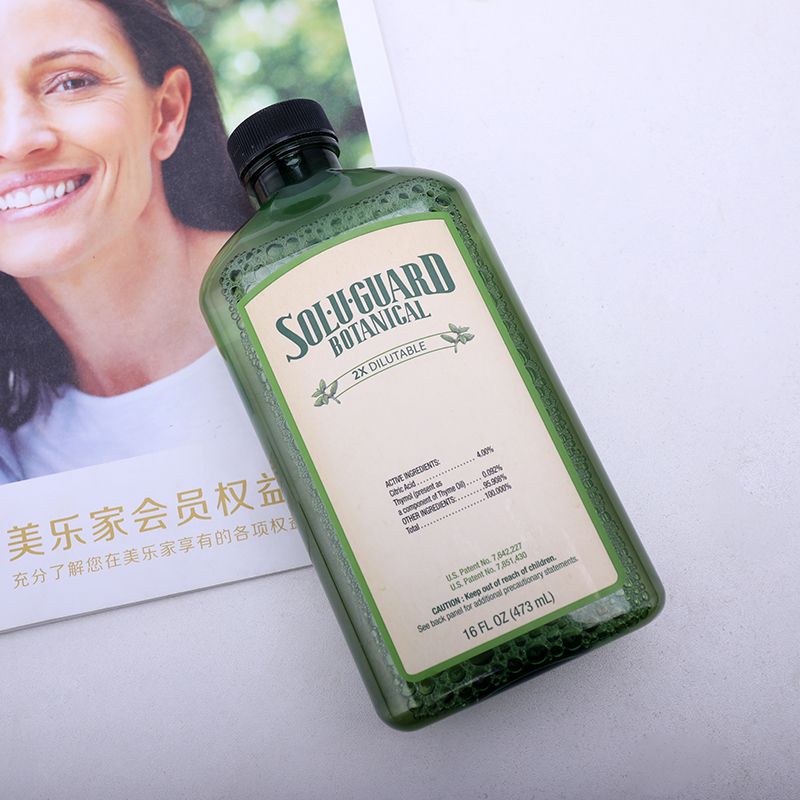 美乐家植物清香喷剂473ml可稀释家用温和清新香味不刺激杀菌除味