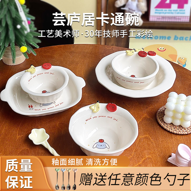 家用宿舍吃饭碗水果碗甜品碗汤碗面碗菜盘水果盘微波炉适合女生